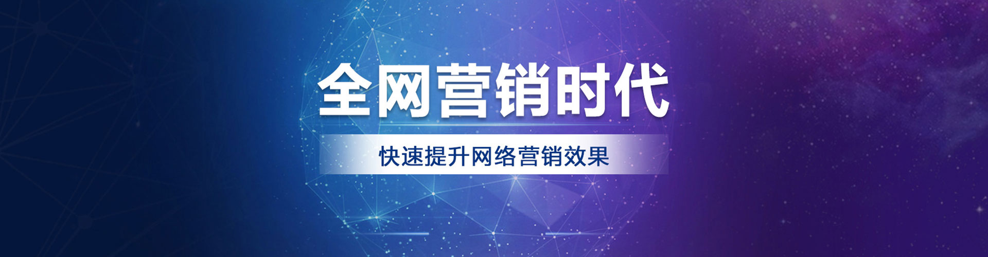 冈山如何做sem