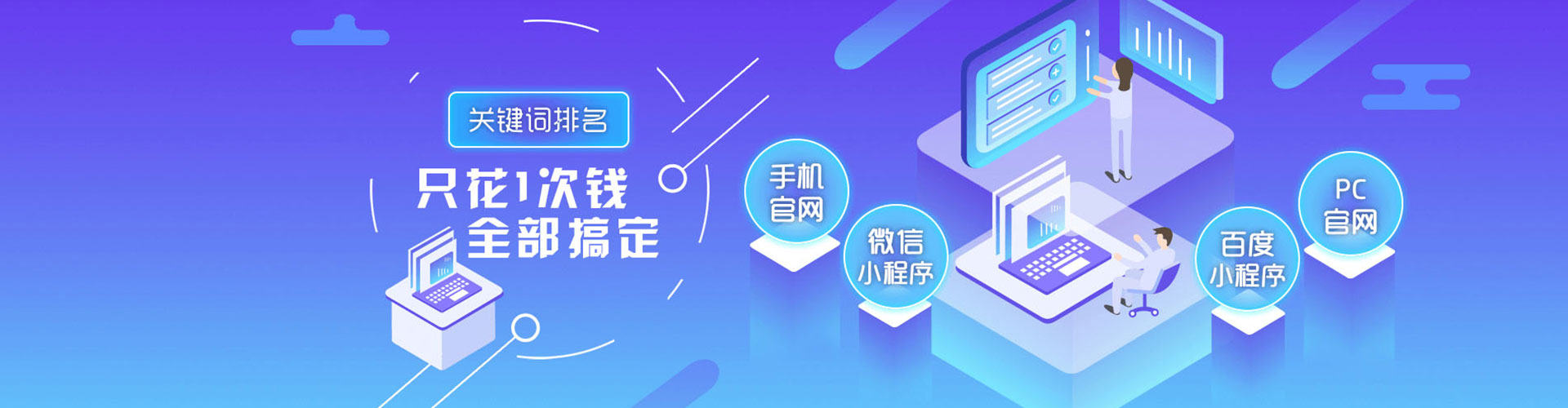 冈山微信信息流
